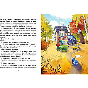 Traktors Ziemassvētku vecītim