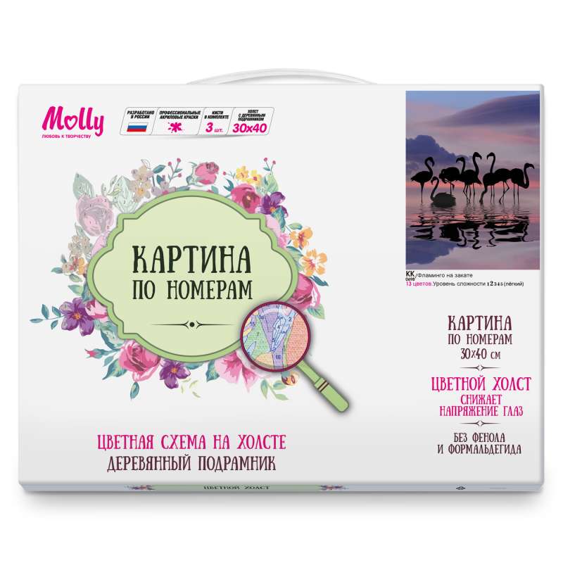 Glezna pēc numuriem 30x40 Krāsains audums FLAMINGO SAULRIETĀ 13 krāsas