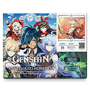 Glezna pēc numuriem 30x40 Genshin YoiMiya 24 krāsas