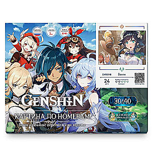 Glezna pēc numuriem 30x40 Genshin VENTI 24 krāsas