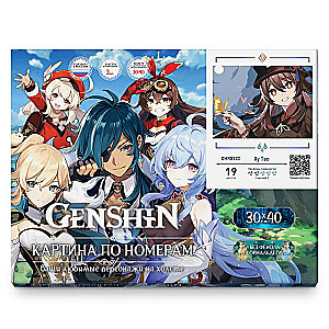 Glezna pēc numuriem 30x40 Genshin HŪ TAO 19 krāsas