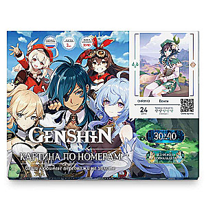 Glezna pēc numuriem 30x40 Genshin VENTI 24 krāsas