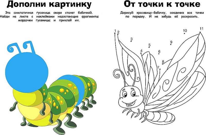 NĀKLEIKAS AR UZDEVUMIEM. Kukaiņi, zirnekļi, tauriņi