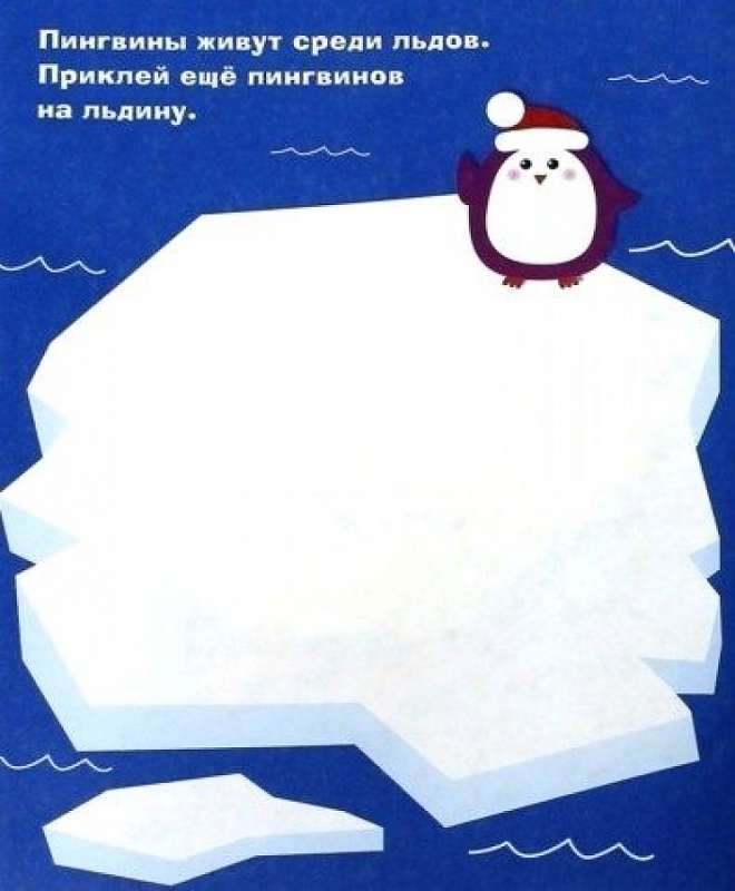 Uzlīmes pašiem mazākajiem. Izdevums 3 Pūce