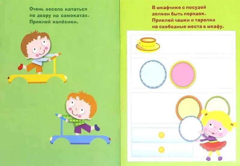 Uzlīmes pašiem mazākajiem. Izdevums 7 Kaķēns