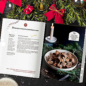 Kulinārais adventes kalendārs. Harija Potera cepšanas receptes. 24 saldas pārsteigumi no burvju pasaules