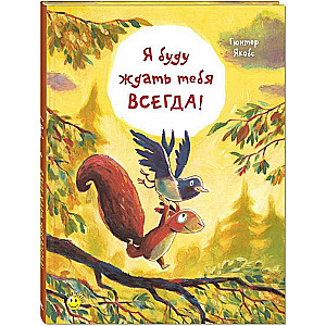 BŪSIM DRAUGI! Dāvanu komplektā 3 grāmatas