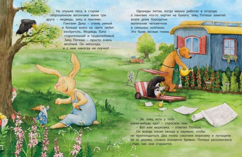 BŪSIM DRAUGI! Dāvanu komplektā 3 grāmatas