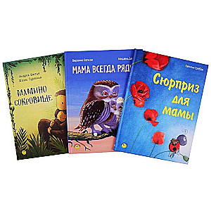SIEVIETES PĀRSTEIGUMS. Dāvanu komplekts no 3 grāmatām