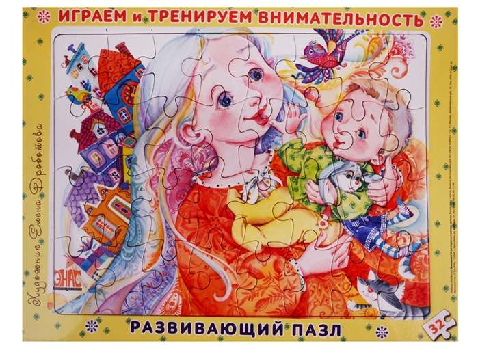 LABAS GRĀMATAS PAR MAMMU. Dāvanu komplekts no 2 grāmatām + puzle