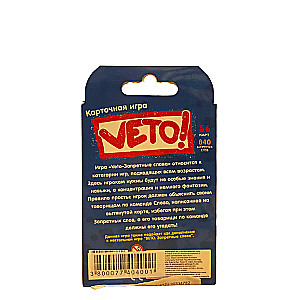 Galda spēle - Aizliegtie vārdi VETO