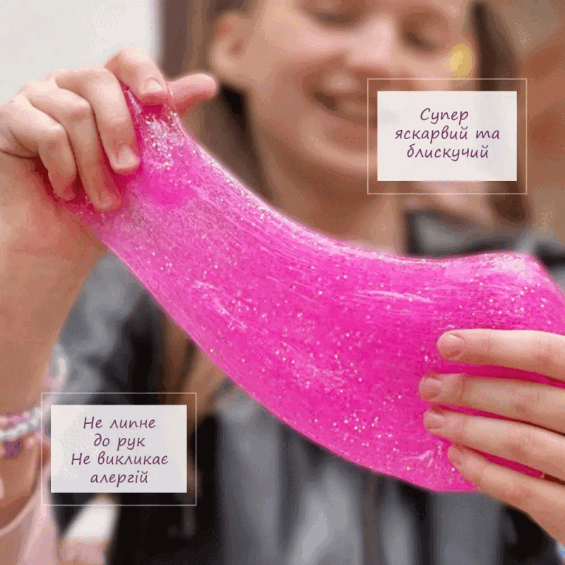 Антистрессовая игрушка - слайм Mermaid Shine Pink and Charms сюрприз