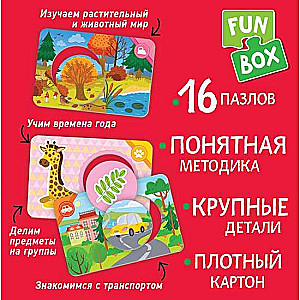 Galda spēle - Fun Box. Atrodi attēlu! Pasaule apkārt