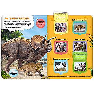 Dinozauri
