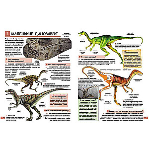 Ilustrētā bērnu enciklopēdija jautājumos un atbildēs
