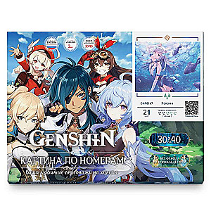 Glezna pēc numuriem 30x40 Genshin KOKOMI 21 krāsa
