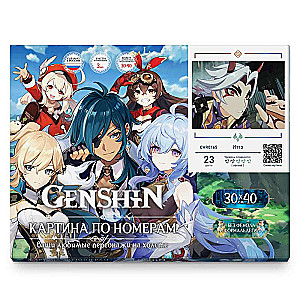 Glezna pēc numuriem 30x40 Genshin ITTO 23 krāsas