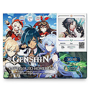 Glezna pēc numuriem 30x40 Genshin SYAO 24 krāsas
