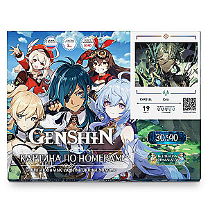 Glezna pēc numuriem 30x40 Genshin SJA 19 krāsas
