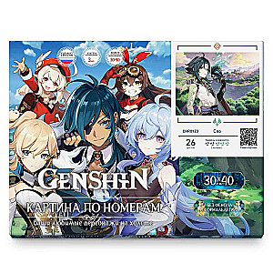 Glezna pēc numuriem 30x40 Genshin SYAO 26 krāsas