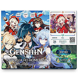 Glezna pēc numuriem 30x40 Genshin KLI 24 krāsas
