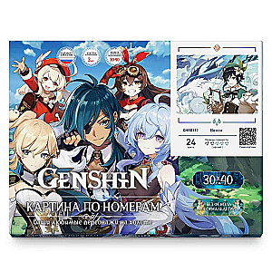 Glezna pēc numuriem 30x40 Genshin VENTI 24 krāsas