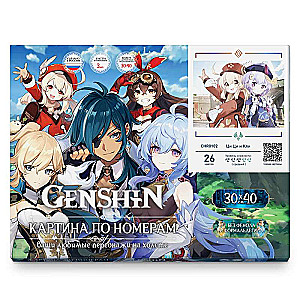 Glezna pēc numuriem 30x40 Genshin Cī Cī un Kli 26 krāsas