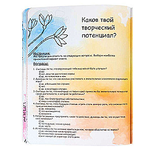 Bloks 72l. Funny Book-Kultūras grāmatas - 2