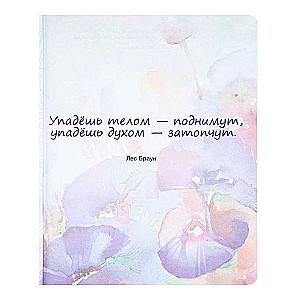 Bloknot 72l. Funny Book-Psiholoģija panākumiem-2
