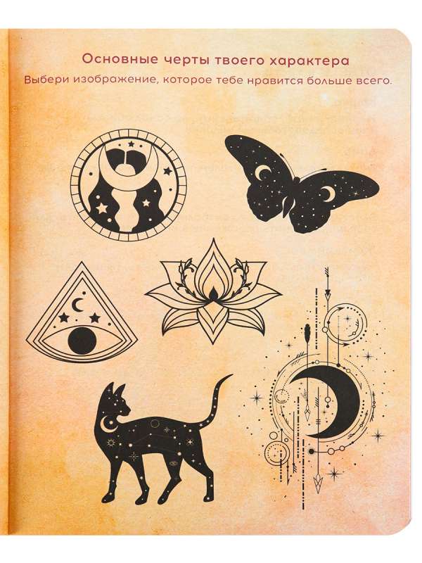 Bloknots 72l. Funny Book-Māksla-2