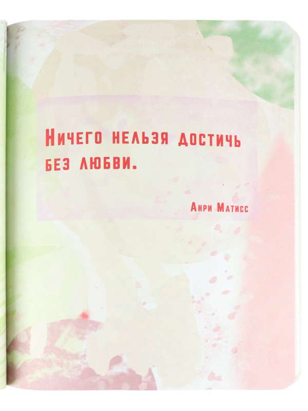 Bloknot 72l. Funny Book-Avanguardisms - 2