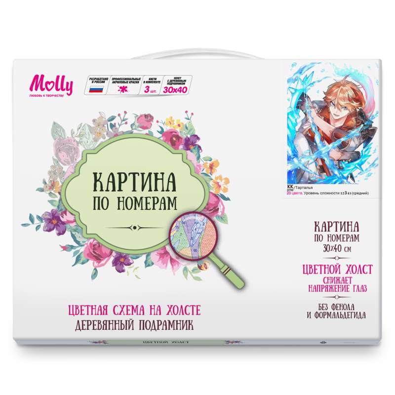  Glezna pēc numuriem - Krāsains audums Genshin. TARTALJA  