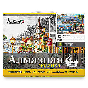 Dimanta mozaīka ar uzklātu rāmi - KOMO EZERS