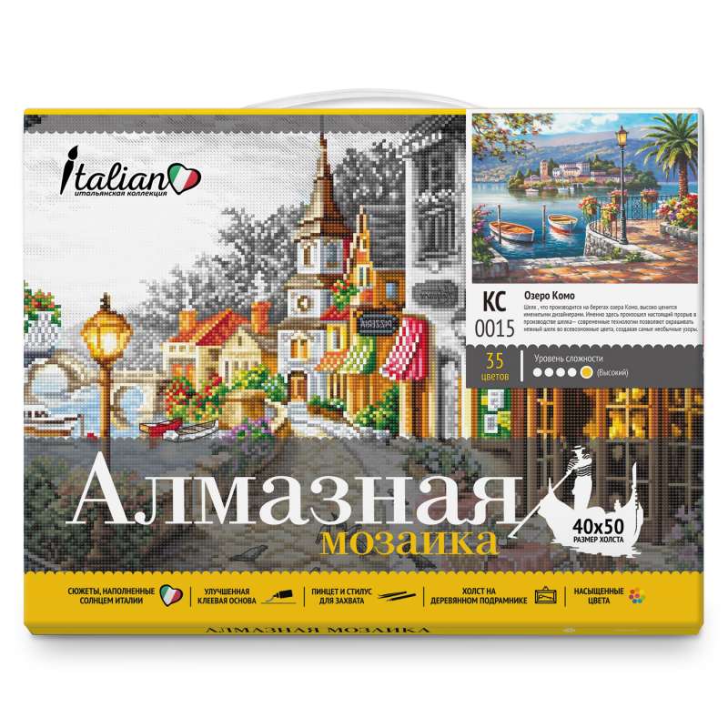 Dimanta mozaīka ar uzklātu rāmi - KOMO EZERS