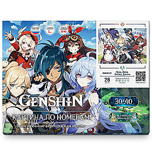 Glezna pēc numuriem Genshin LIZA, KEJA, EMBER, DŽINS V