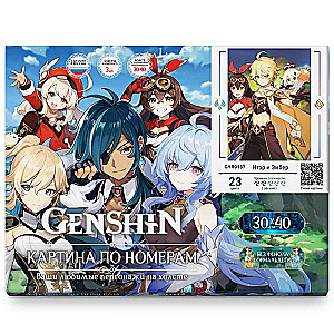 Genshin ITEŪR UN EMBER numuru glezna