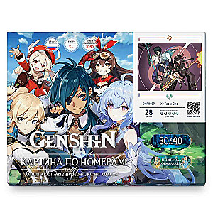 Glezna pēc numuriem  Genshin HŪ TAO UN SIAO 