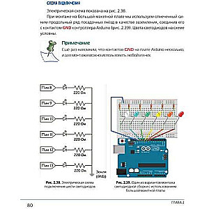 Scratch+Arduino. Nākotnes konstruktoriem.