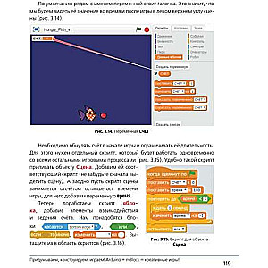 Scratch+Arduino. Nākotnes konstruktoriem.