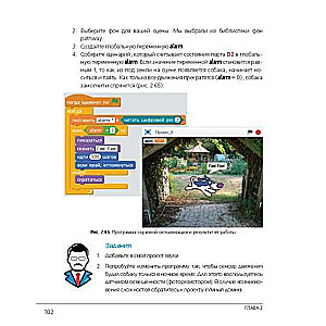 Scratch+Arduino. Nākotnes konstruktoriem.