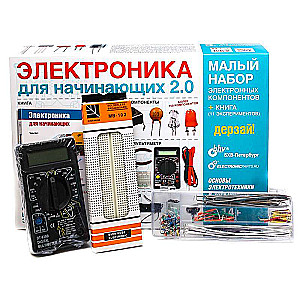 Elektronika iesācējiem 2.0. MAZS KOMPLEKTS + grāmata 11 eksperimenti