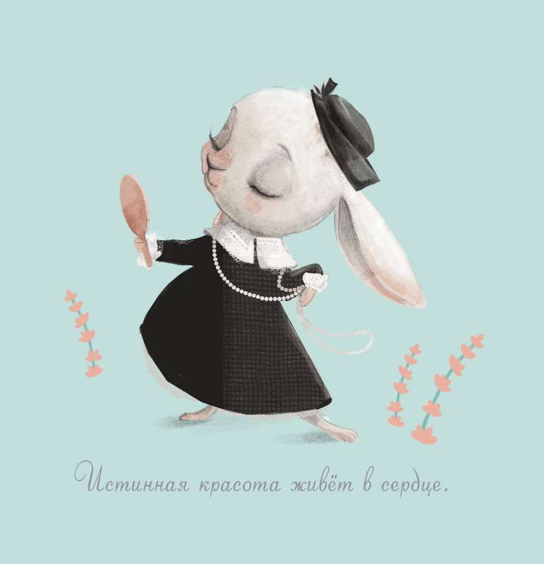Notebooks. Truši. Salda dzīve! bēša vāka