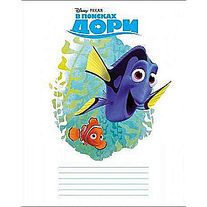 Zīmulis 12l A5 līnija - Meklējot Nemo un Dori