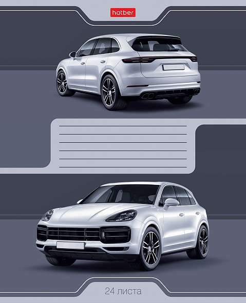Zīmulis 24l A5 kvadrātā - Automobiļi