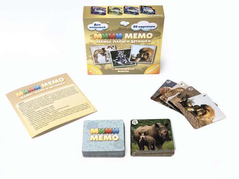 Mi-Mi-Memo Āfrika