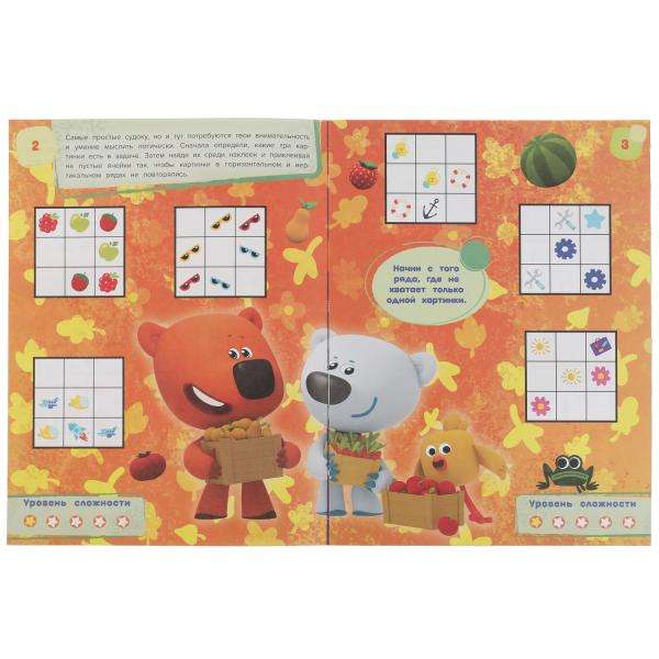 Sudoku ar uzlīmēm. MiMiMiški. Uzdevumi no Kešas