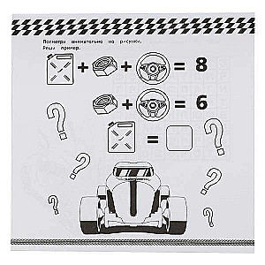 Interaktīvais bloks 3 in 1. Spēcīgs brauciens. Hot Wheels