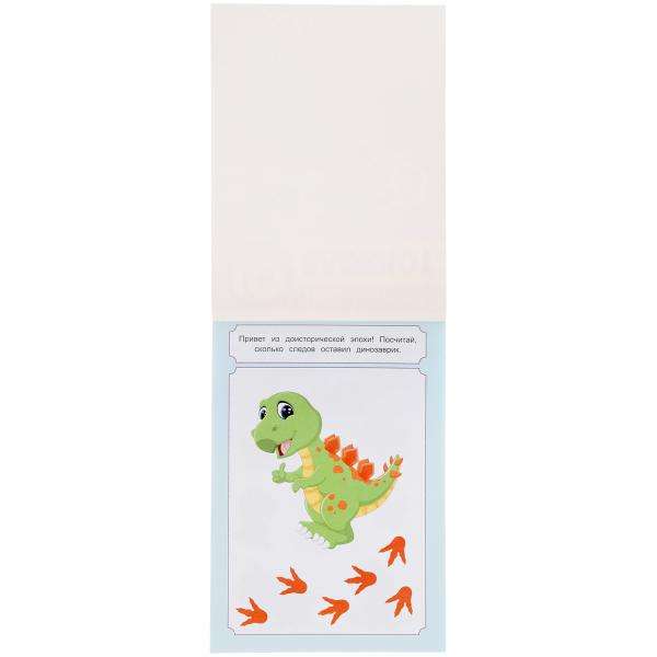 IQ bloks. Dinosauri. 35 uzlīmes