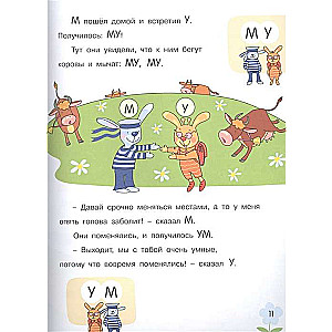 Aizņemta māmiņa