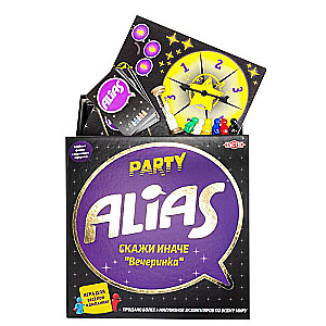 Galda spēle - ALias Party (Aliass)